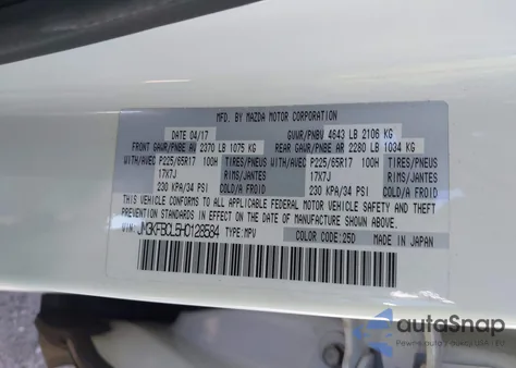 2017 Mazda Cx-5 Touring из США, поврежденный, VIN JM3KFBCL5H0128584